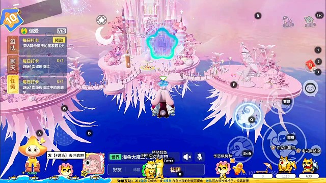 元梦之星游乐园打卡