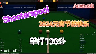 元宵節(jié)的快樂，久違的RASSON破百