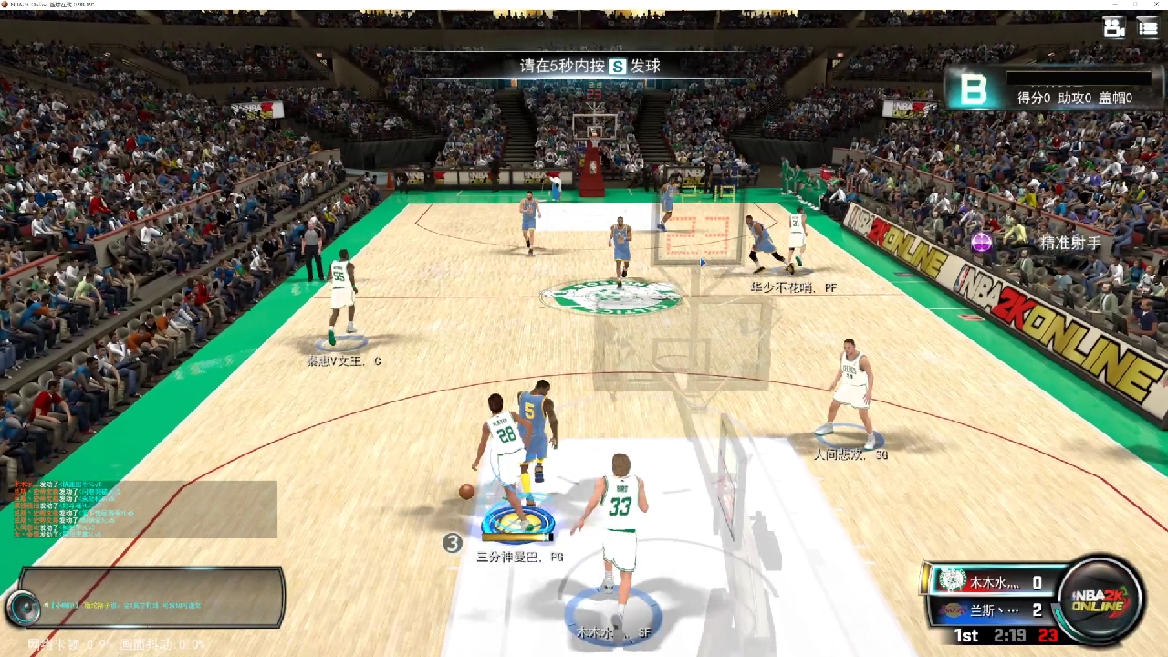 一分钟不到，上来就三连