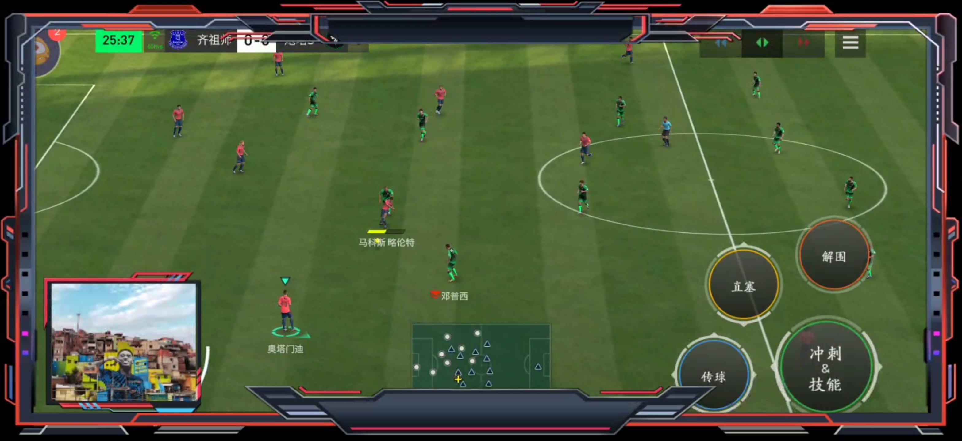 抓了一点对手立足未稳的时机，后撤步马赛 拉开射门空间与角度