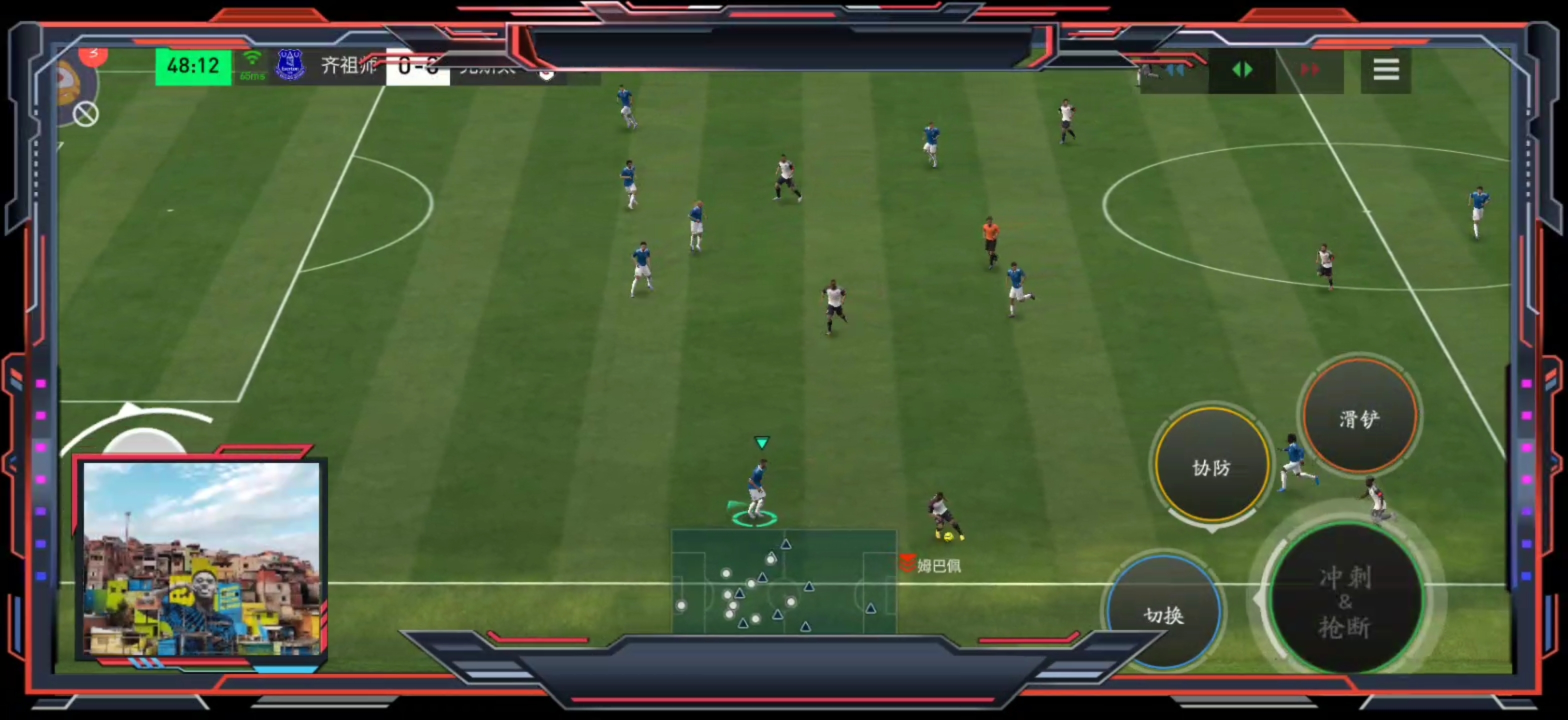 下底传中 相对空位=来得及还是点地板更精准 容易给提前量。。。键盘传中不好精准控制落点