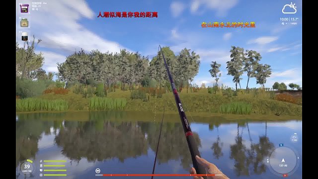大口水牛魚