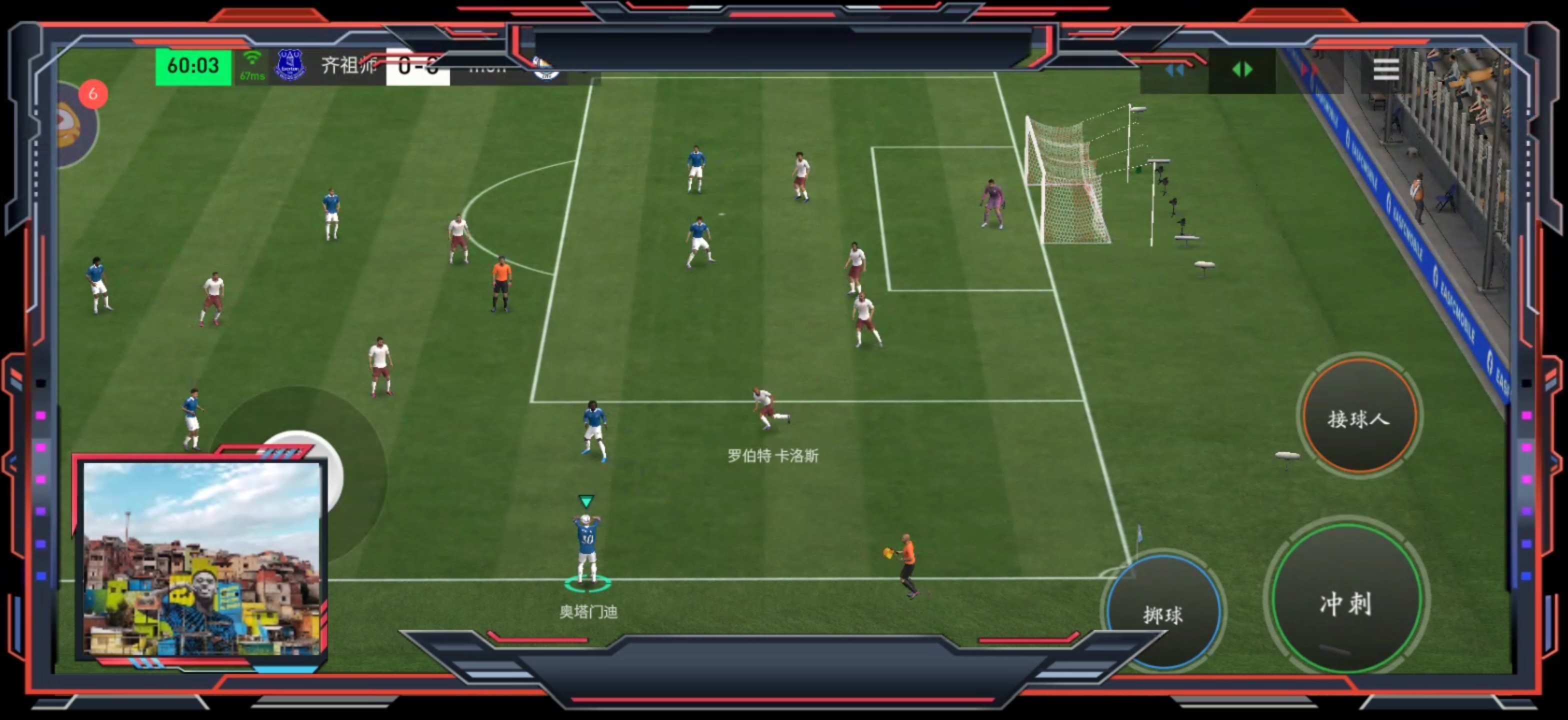 肋部渗透 破密集防守最好的方式=撞墙2过1配合 自动传球后跑位