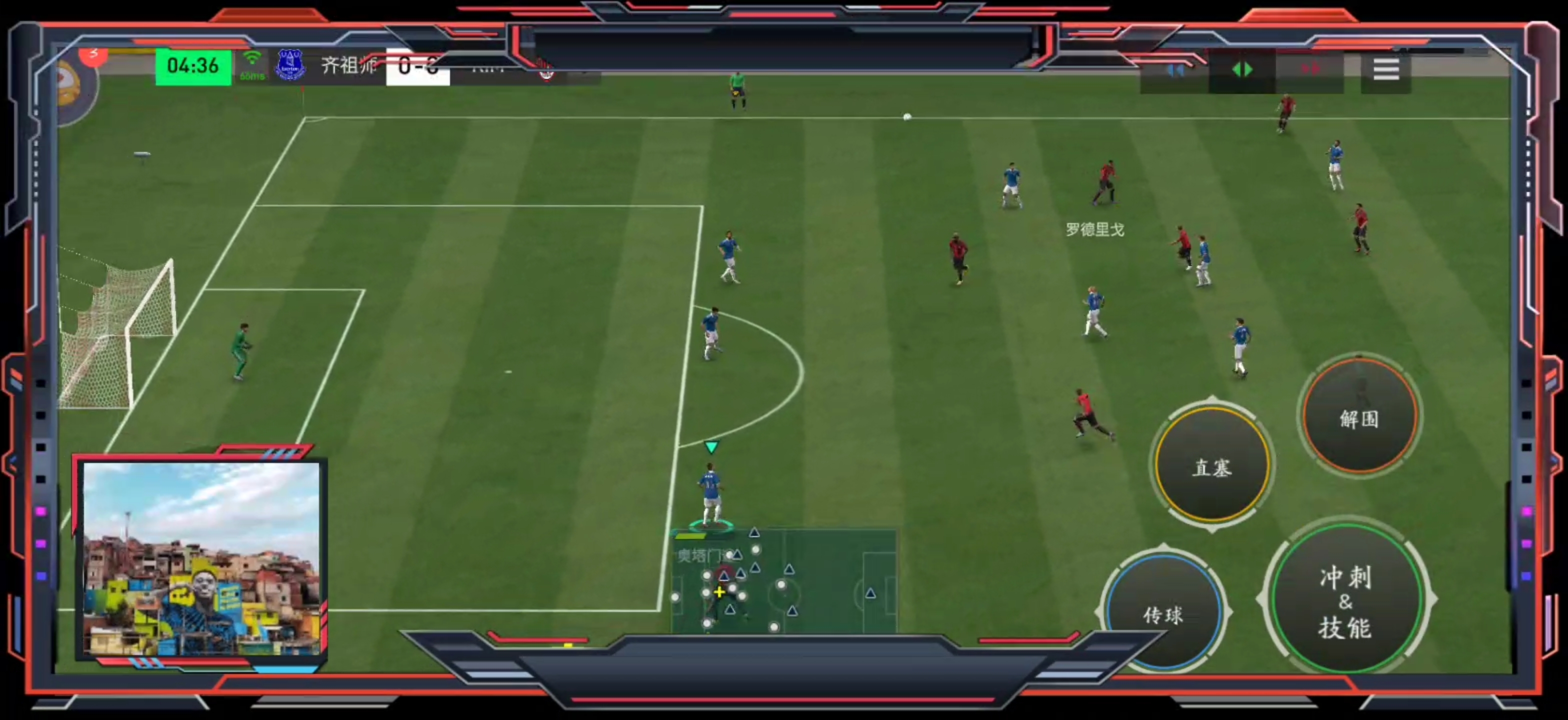 传切基础上 分边 然后分肋部中前卫 然后再分前锋=3者时机对都可以内切 或者内切连线组合=对手顾此失