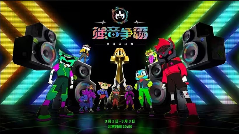 云顶之弈全球总决赛-搜索-专找直播-虎牙直播