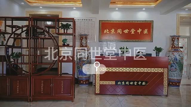 为健康保驾！为合作者护航！