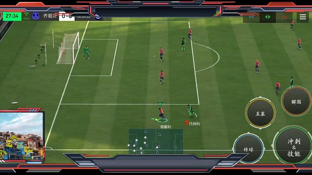 多人迂回边路与肋部配合主导进攻 吸引足够防守后=再慢慢转到中然后再转边路=有足够的时机再搓射打门