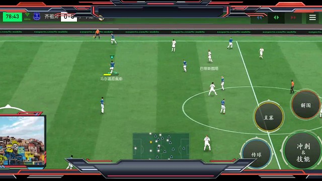 主打多人小范围配合的高级控制力足球，中路小范围配合 而不是无脑传边。。。