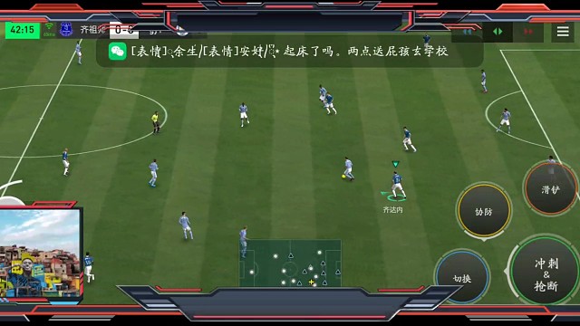 门将出击 然后发现情况不对=再拉回来的教科书