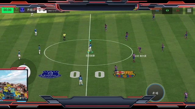 一切找到足够空当才能开始考虑射门，底线长传中路弧顶，然后再传身边的队友，因为射门角度够 防守注意不在