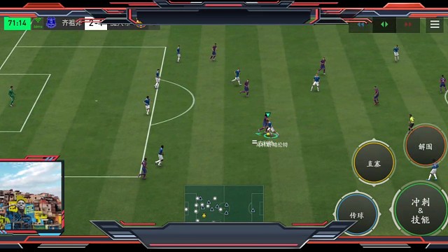 节奏控制越好 下底传中头球成功越高，一切以找到空当为基准。。。才能提速寻找致命一击