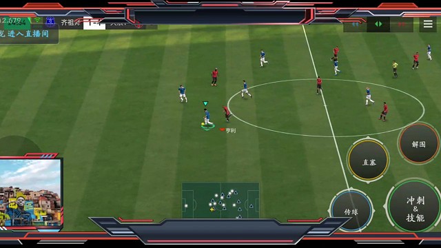 对手不知道怎么防守的时候，感到压力的时候就会下意识，乱铲，罚点门将晃来晃去的，就打死角