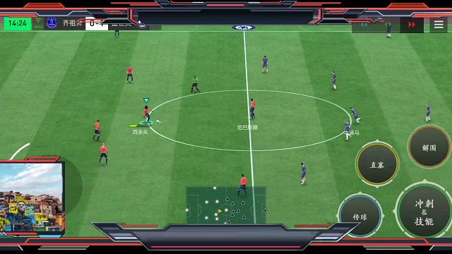 一般情况下不会这样传中的，只是抓了一点，前锋站在防守球员身前，顶住了防守球员，和来球方向一致，可以试