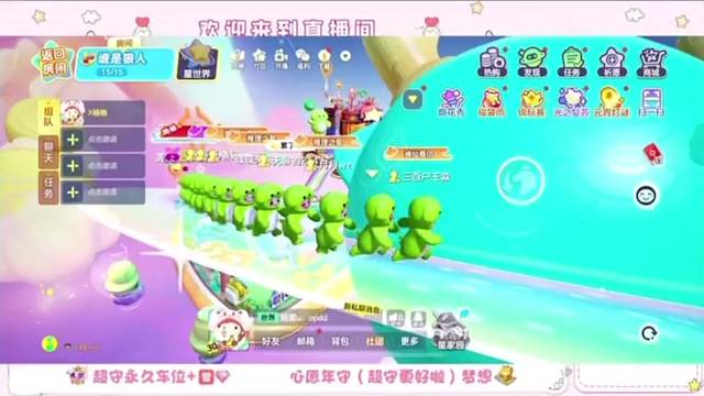 汪汪队开大会喽，嗨起来