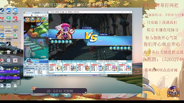 层岚阵娱乐天梯实况