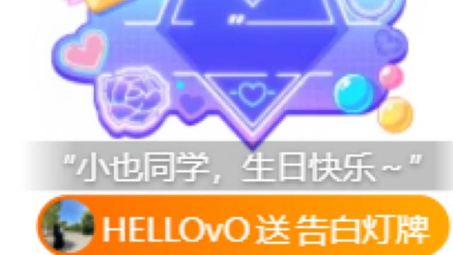 海洋之心and满城钻石雨