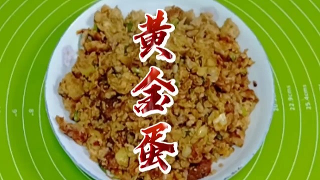 这道菜是我的独创，3块钱的成本，下饭巴适，下酒更是一绝