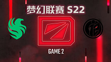 Falcons vs G2.iG-2 梦幻联赛S22