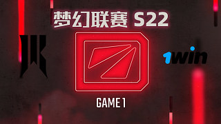SR vs 1win-1 梦幻联赛S22