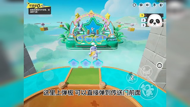 这把好顺，轻轻松松拿了第一名，嘿嘿嘿#元梦之星 #元梦之星星梦合伙人 #游戏日常分享 #游戏中的名场