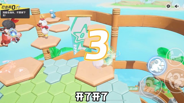 元梦之星决赛地图过关技巧