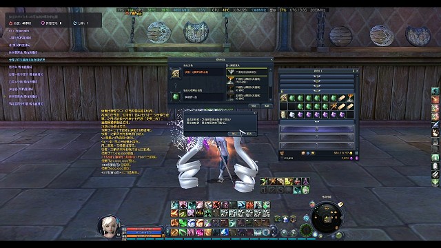 5魔老板刻印0-15