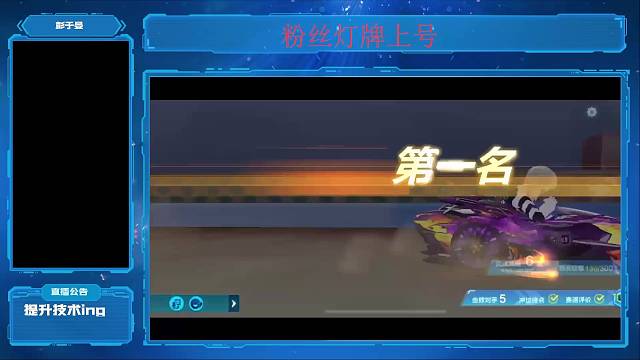 全程对抗，看谁最稳