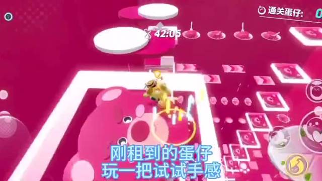 #蛋仔派对 #租号 沉浸式跑酷