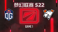 OG vs VP-1 梦幻联赛S22