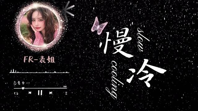 情歌分享-天籁之音