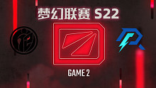 G2.iG vs AR-2 梦幻联赛S22