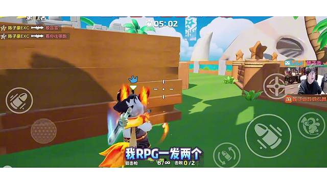 陈子豪RPG一发打两个！！