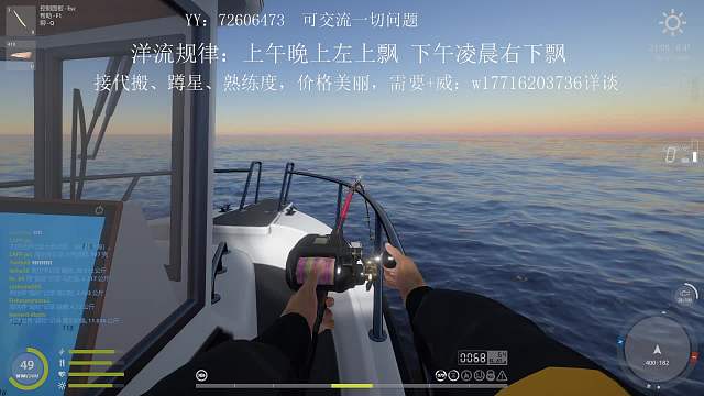 第二條星尖吻