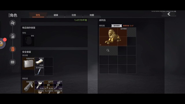 当4格保险遇到6个的它，无奈叹息！