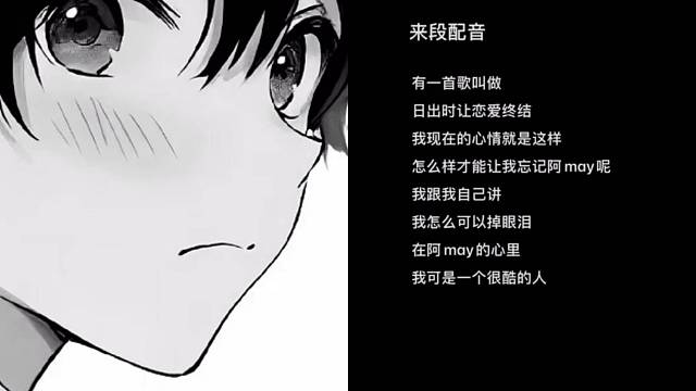 秋刀鱼也会过期