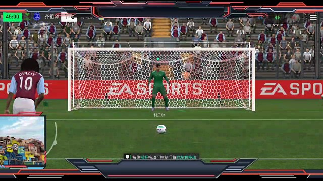 心理博弈 门将晃来晃去=然后等对面准备罚的时候，站着不动，暗示对手只能打2侧的死角，扑点成功率大大提