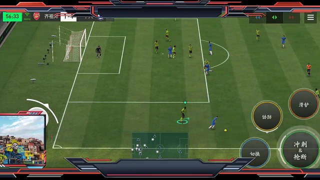 见招拆招 随机应变=了解对手。感到到对面完全不会微操，找到机会，中路微操带带球 直接远距离搓射。