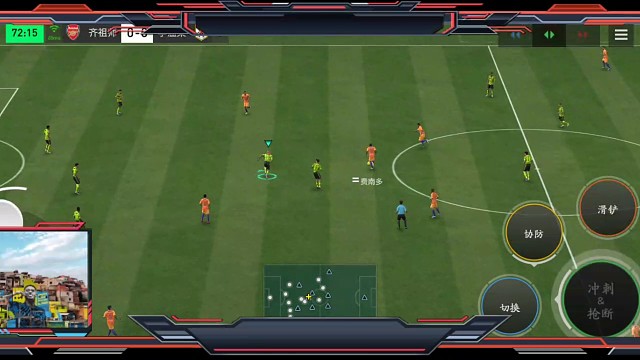 防守反击，边路内切，高油 踩单车。高油用来晃开对手 踩单车用来更大的拉开距离之后的=小幅度调整