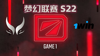 XG vs 1win-1 梦幻联赛S22