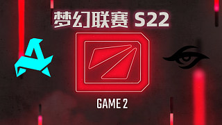 Aurora vs Secret-2 夢幻聯(lián)賽S22