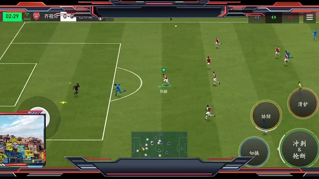 3进阶进化防守反击，堵边路 丝滑立刻转向肋部的防守反击