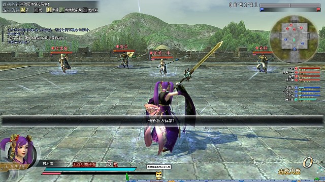 雷双斩，暴力美学