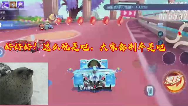 道具这玩法，学到了