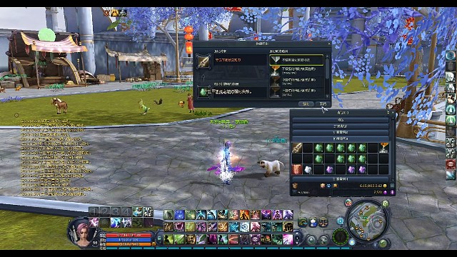 1天老板军团长短刀10-15