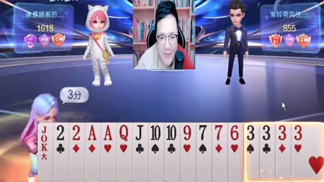 阿酒精彩牌局#阿酒#棋牌龙年乐翻天