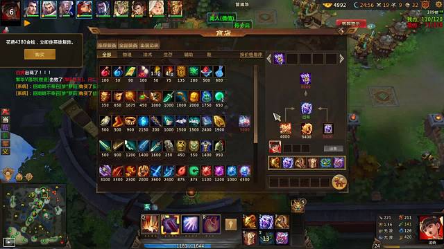 梦三国 凌统乱杀