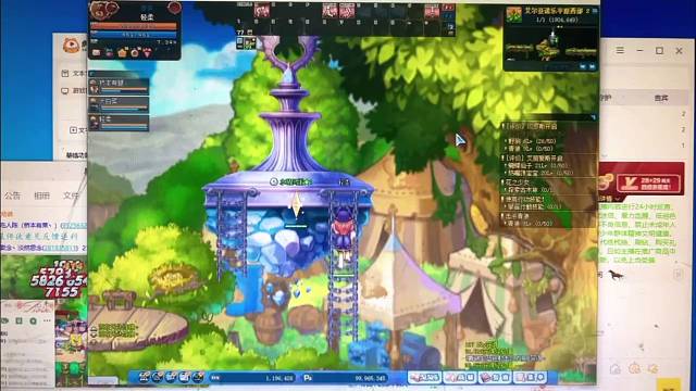 星晴彩虹岛 看个签