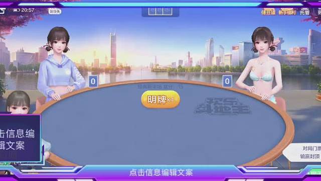 地主界美少女战士