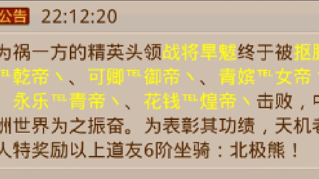 初心传媒初心鱼鱼鱼 首胜王