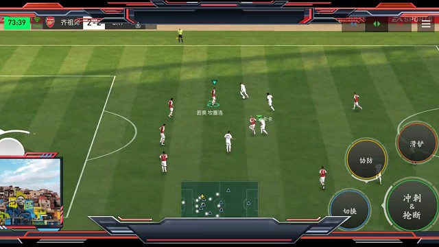 快速边路变中场慢节奏，边路客串中场组织者，中场肋部空间送出45°斜高球长传，紧跟前锋与边锋的连线战术